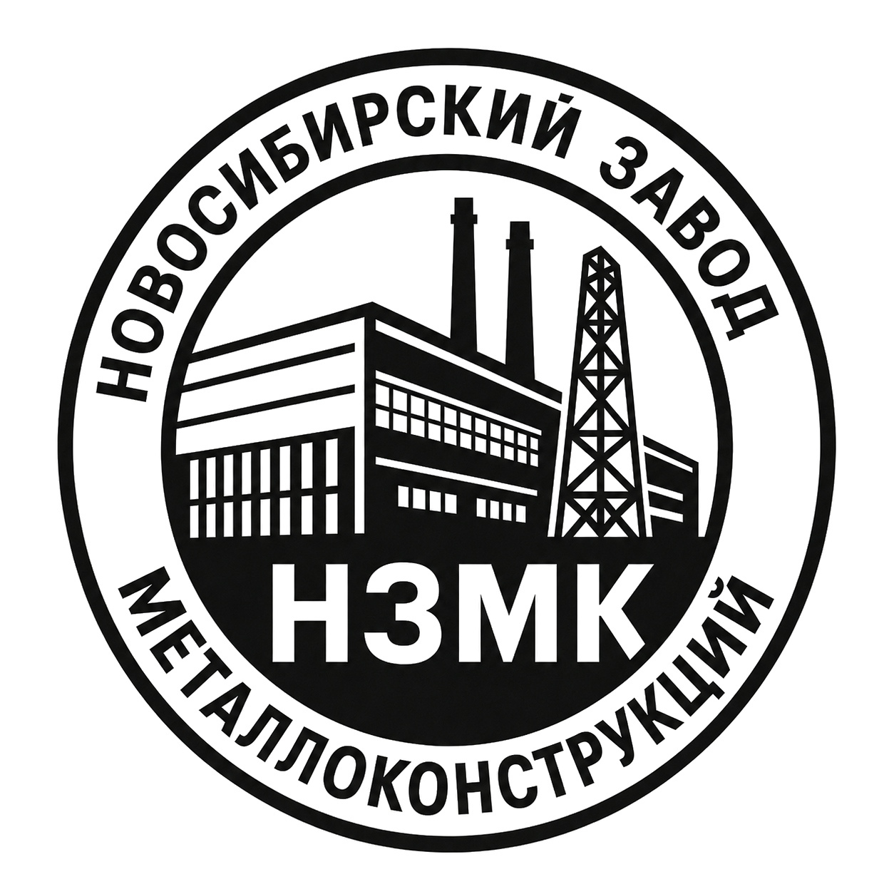 Логотип ООО «НЗМК» — Новосибирский завод металлоконструкций